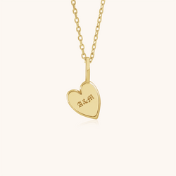 Personalised Engraved Side Heart Necklace